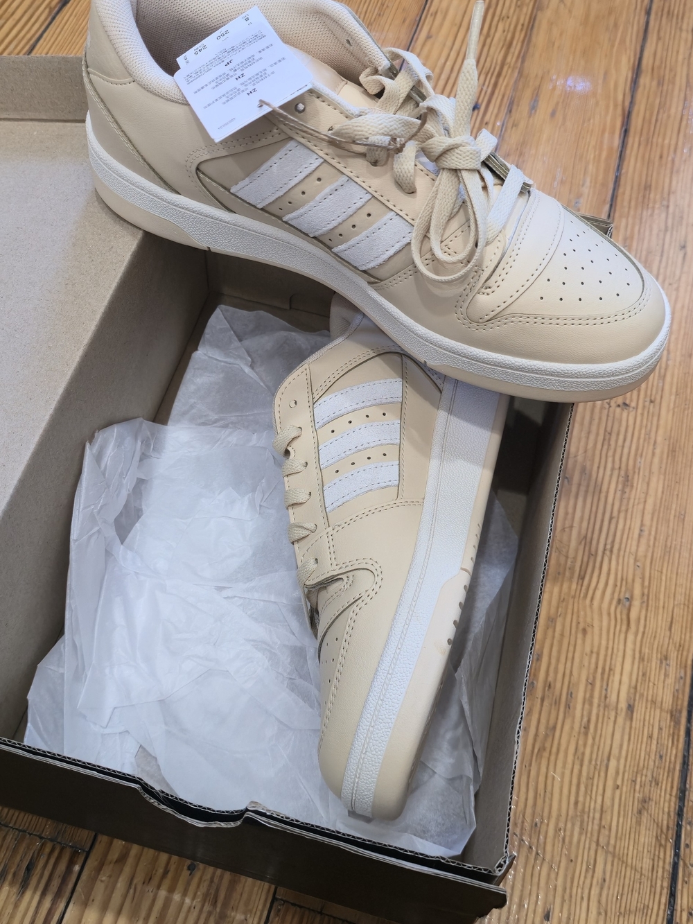 Adidas Beige Low-Top Leather Sneakers
